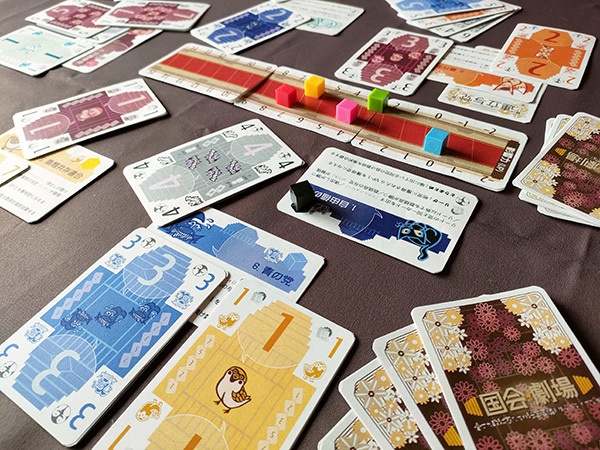 『国会劇場』~愛され政治家たちの法案審議トリックテイキング~