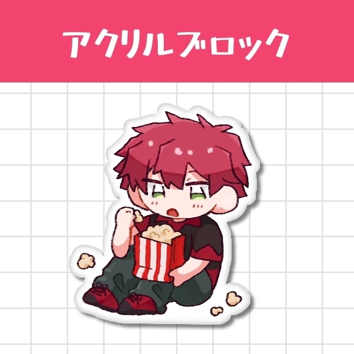 明日弾 ポップコーン