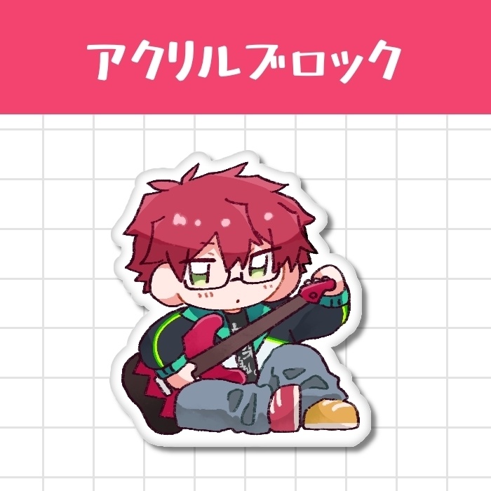 明日弾 ギター練習アクブロ