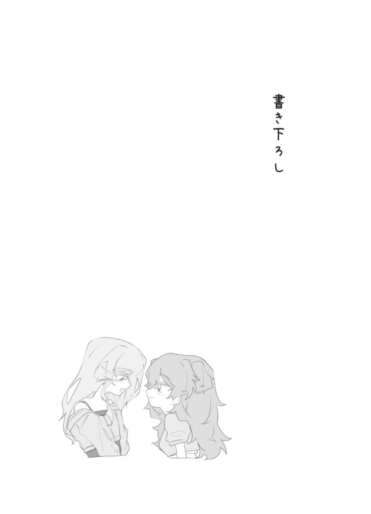 長靴をはいた猫