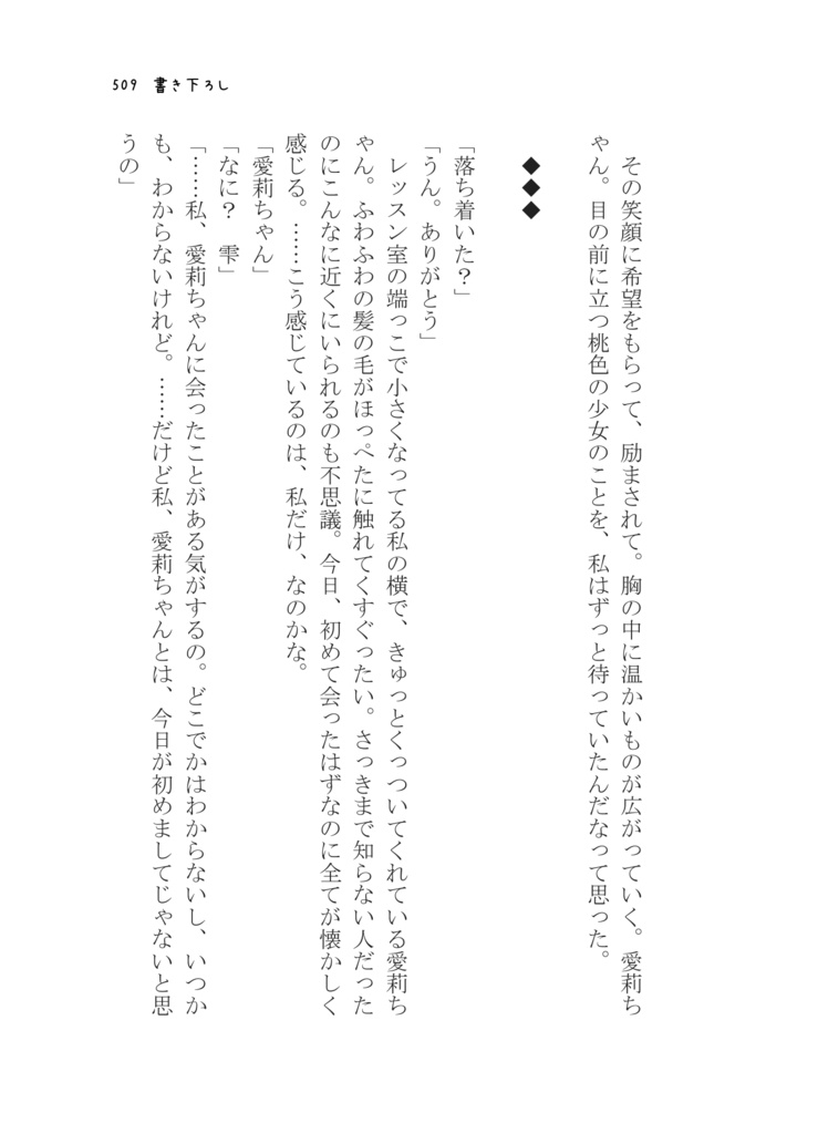 長靴をはいた猫