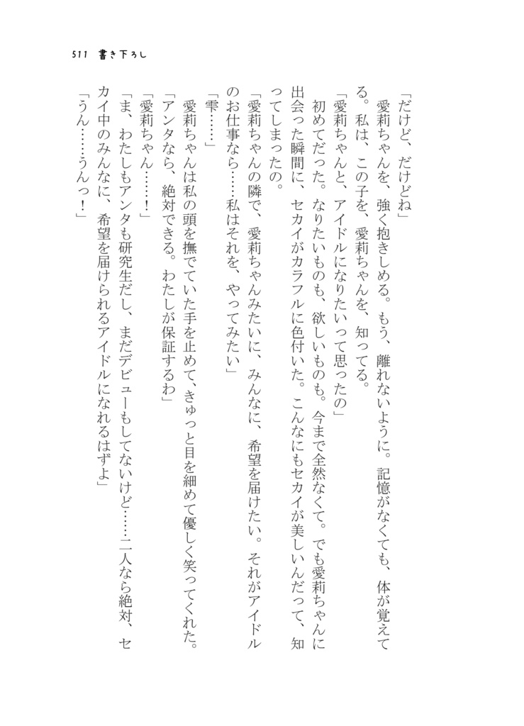 長靴をはいた猫