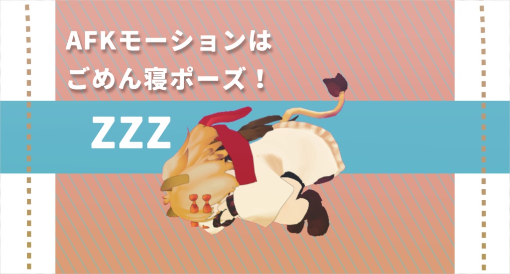 【オリジナル3Dモデル】冬生まれのライオンの女の子「Rio」