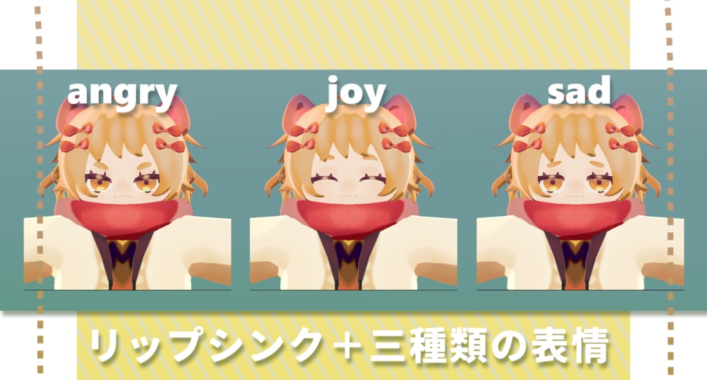 【オリジナル3Dモデル】冬生まれのライオンの女の子「Rio」