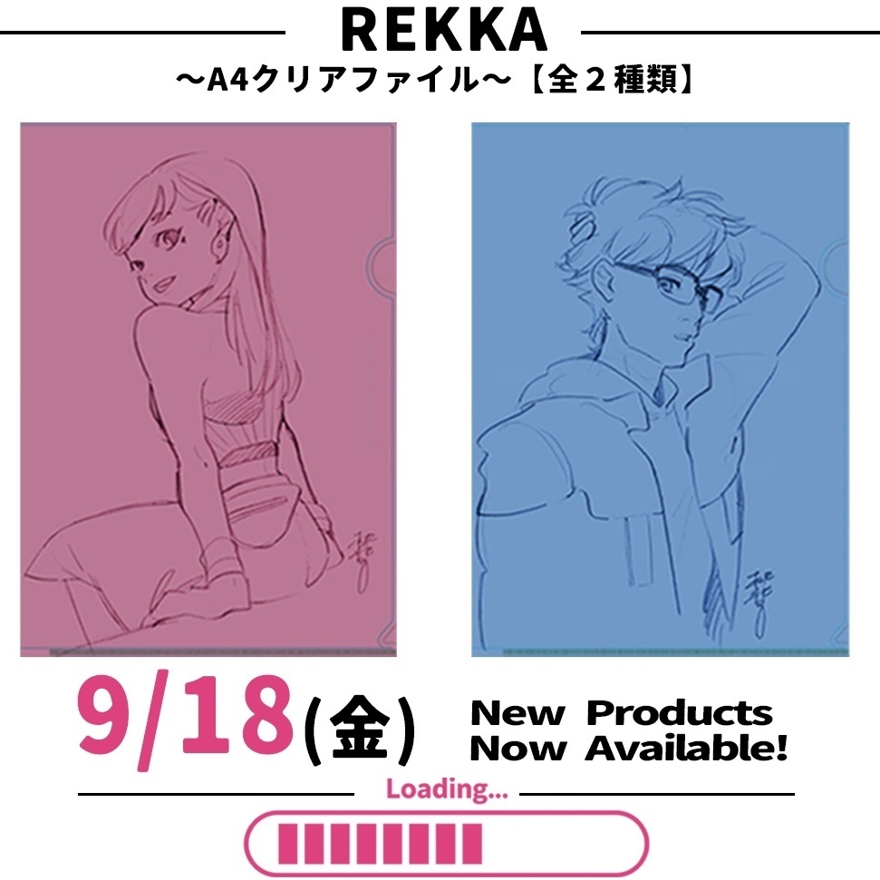 【REKKA】オリジナルクリアファイル 9月18日販売開始!!