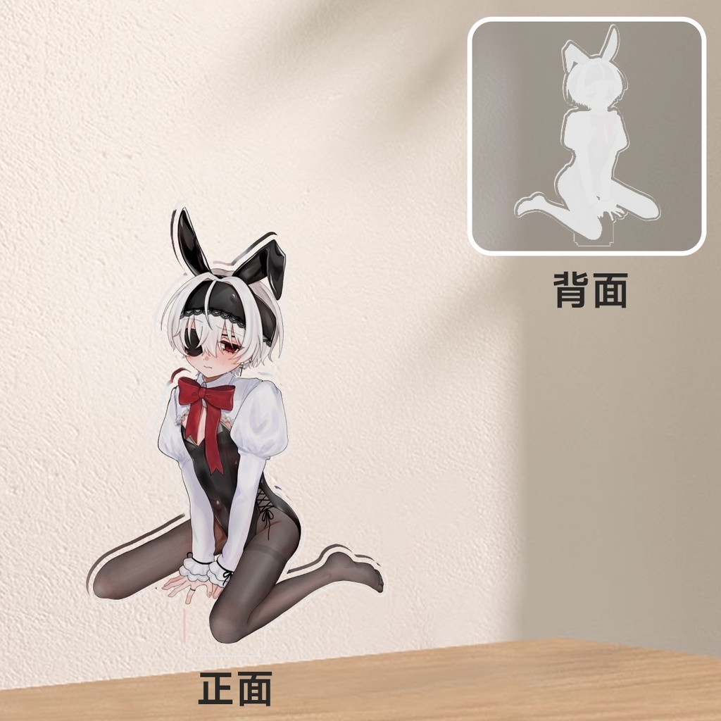 鬼灯茜　バニーアクスタ