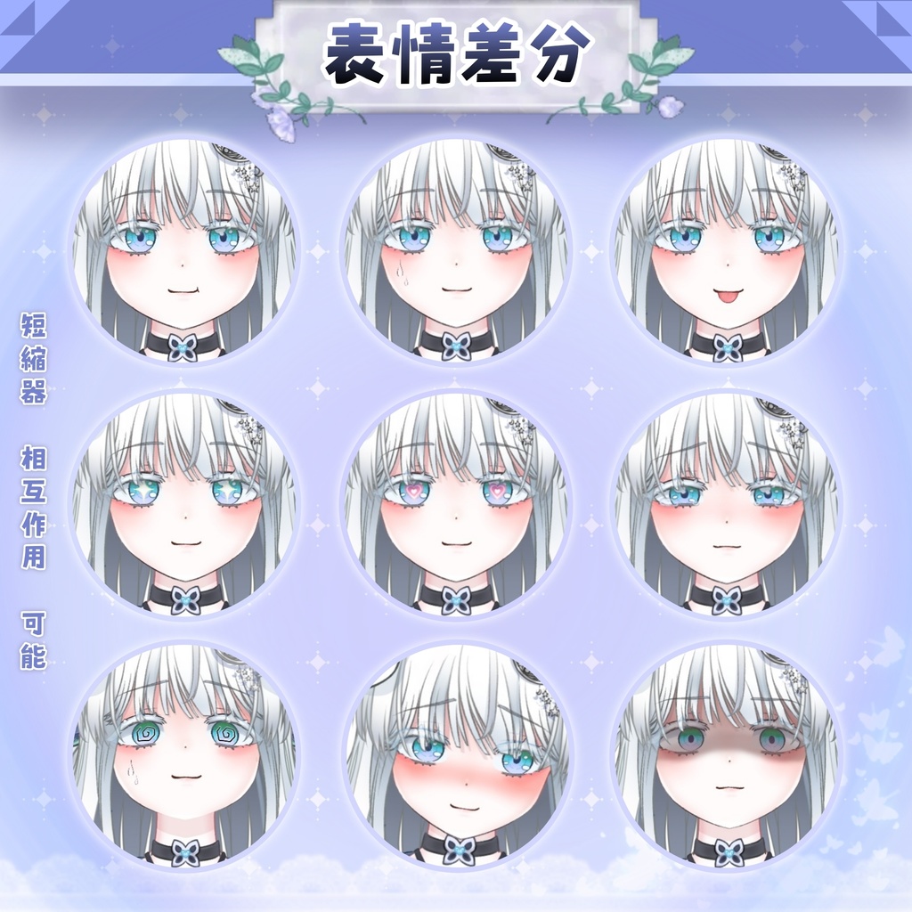 【live2d モデル】 Hatsuki - はつき (Vtube studio)