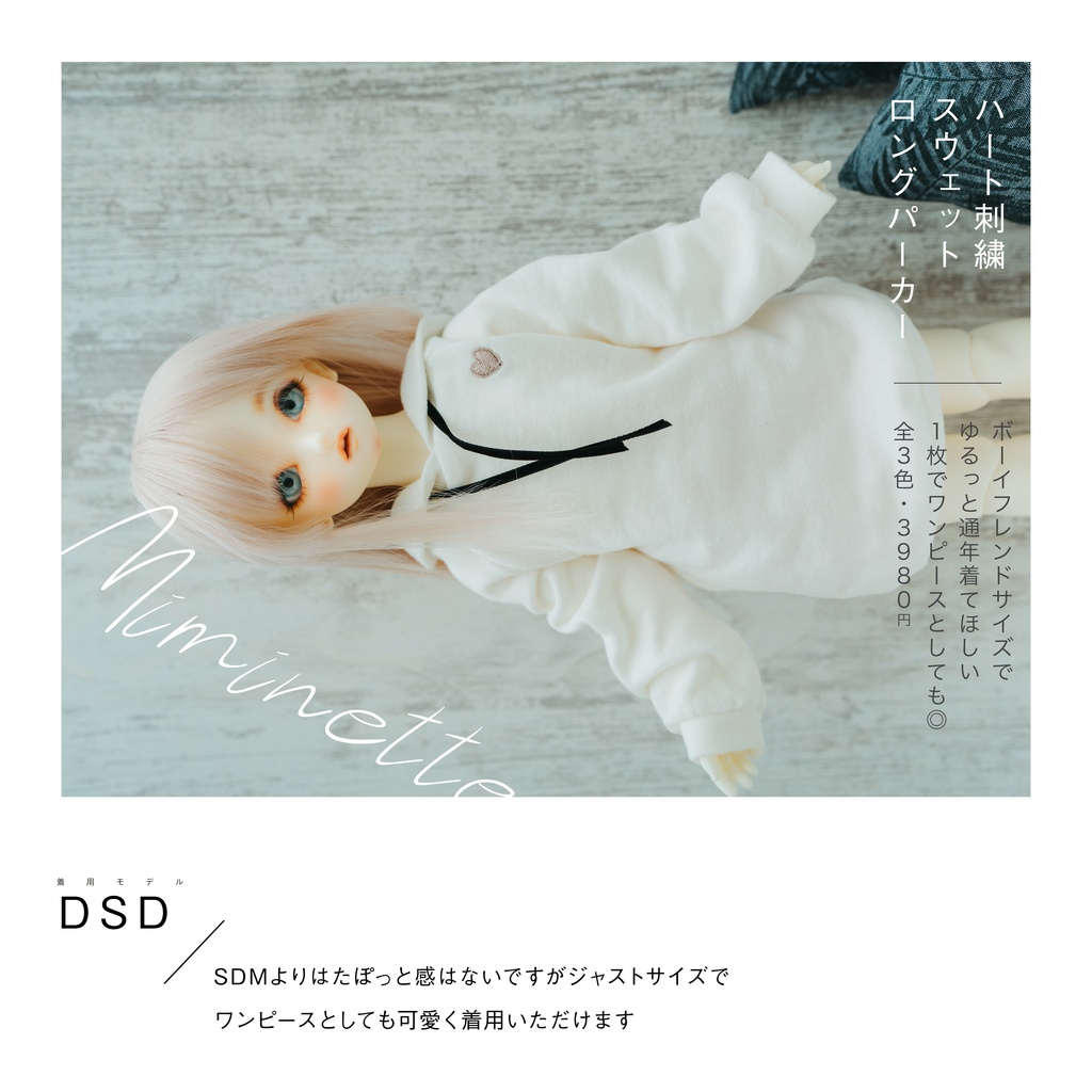 ハート刺繍スウェットロングパーカー