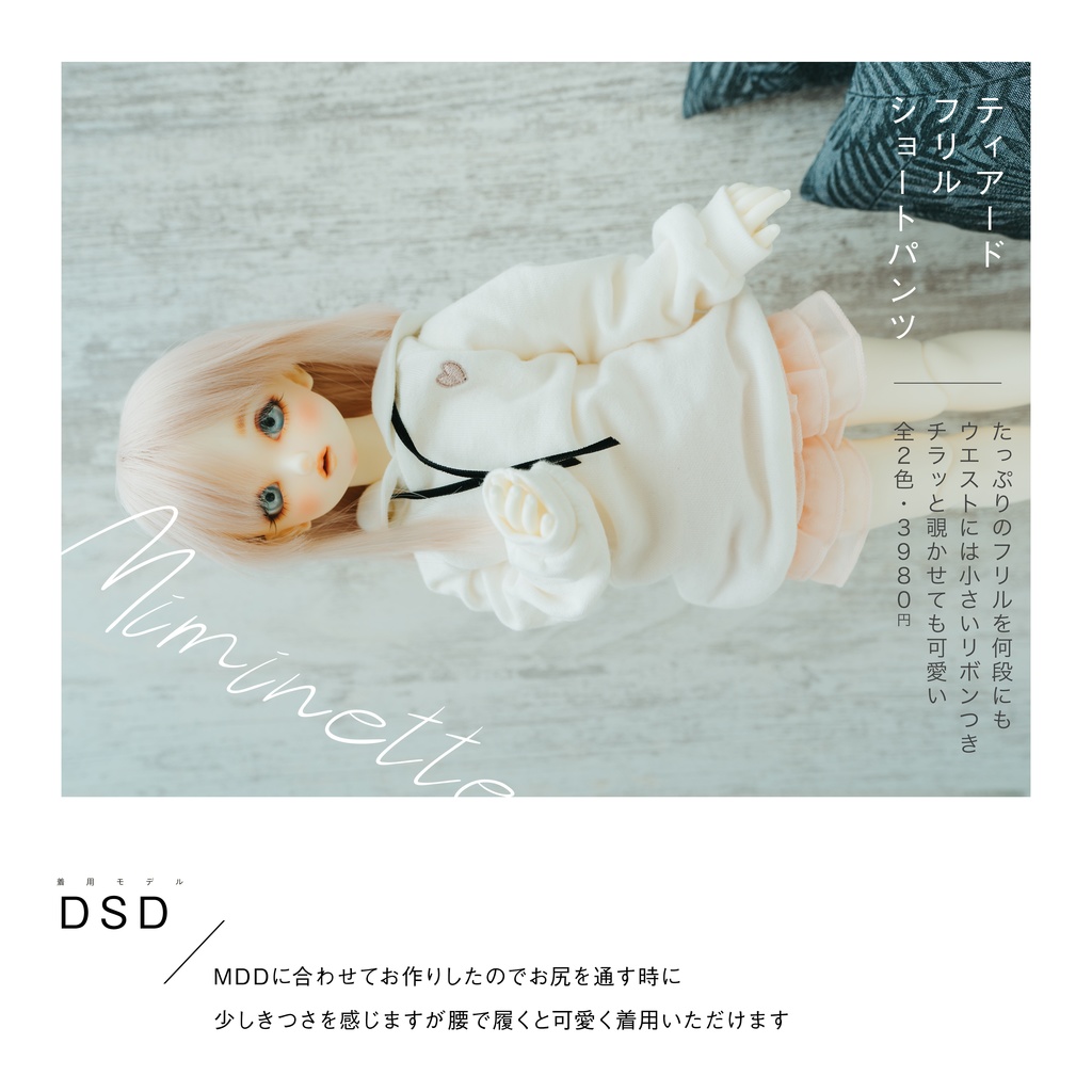 ティアードフリルショートパンツ