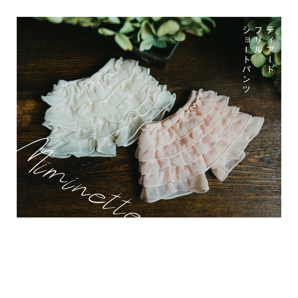 ティアードフリルショートパンツ