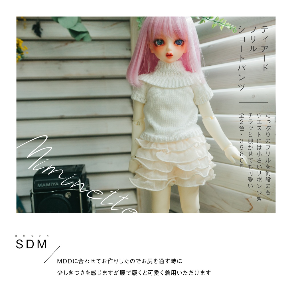 ティアードフリルショートパンツ