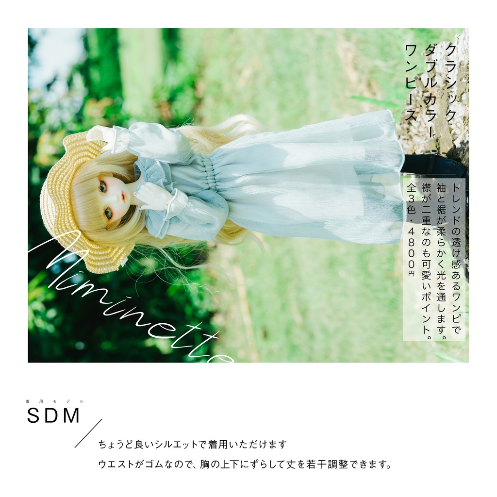 クラシックダブルカラーワンピース