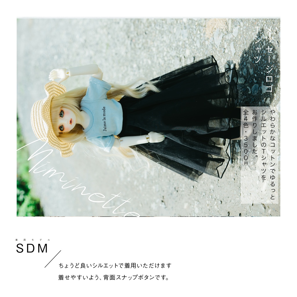 メッセージロゴTシャツ