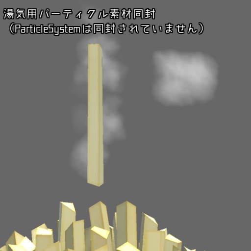 ポテト【通常版&ブースト版あり】【VRChat対応】