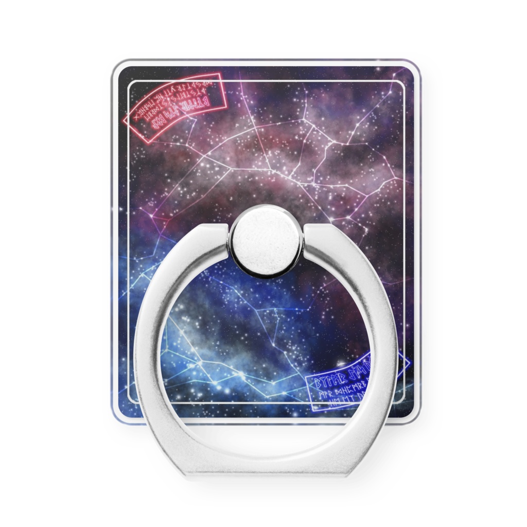 星空の路線図 スマホリング