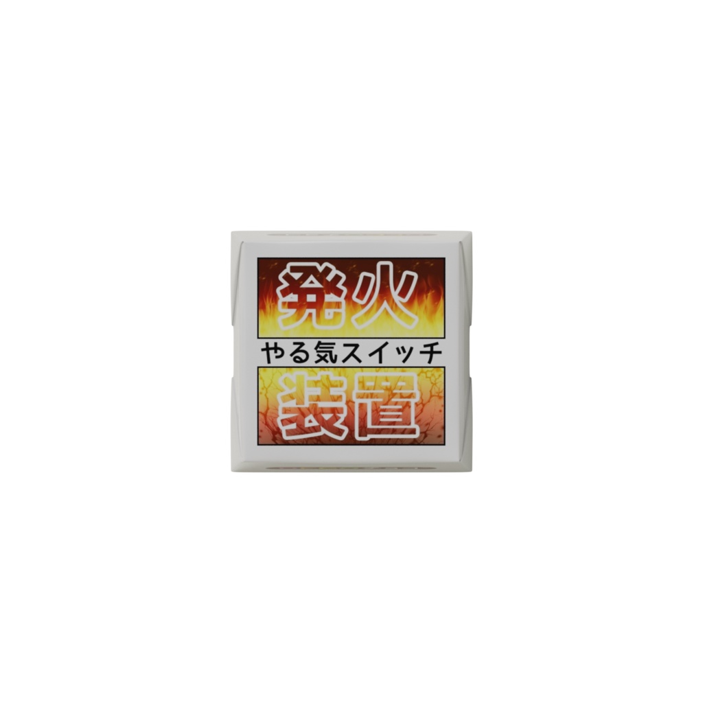 【DECOチョコ】気分転換メッセージチョコType:A