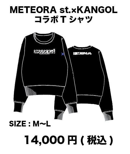 METEORA st.×KANGOLコラボ トレーナー