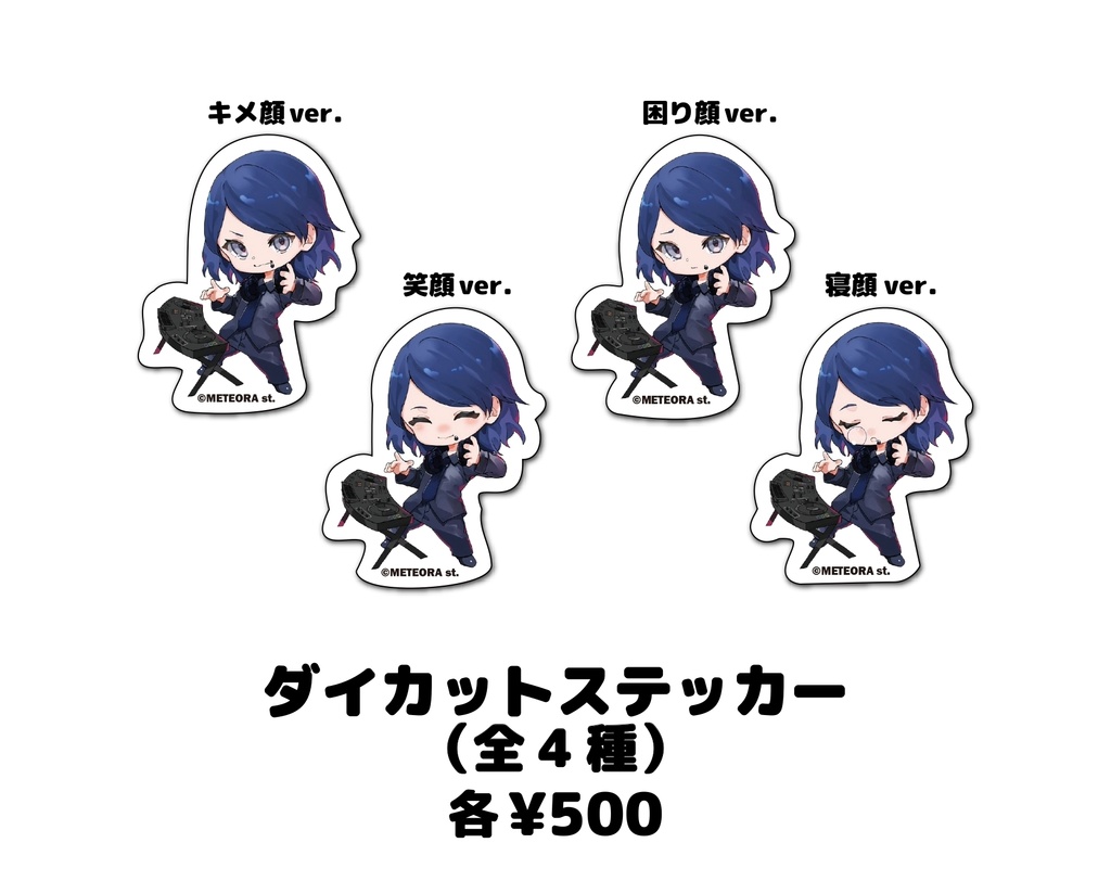 RK ダイカットステッカー