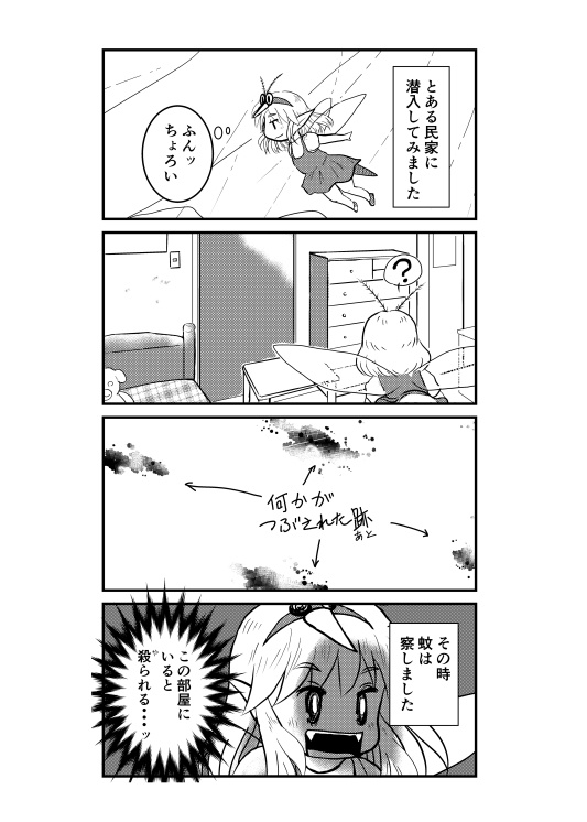 もすきーと