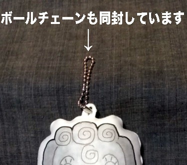 ぬいぐるみストラップ