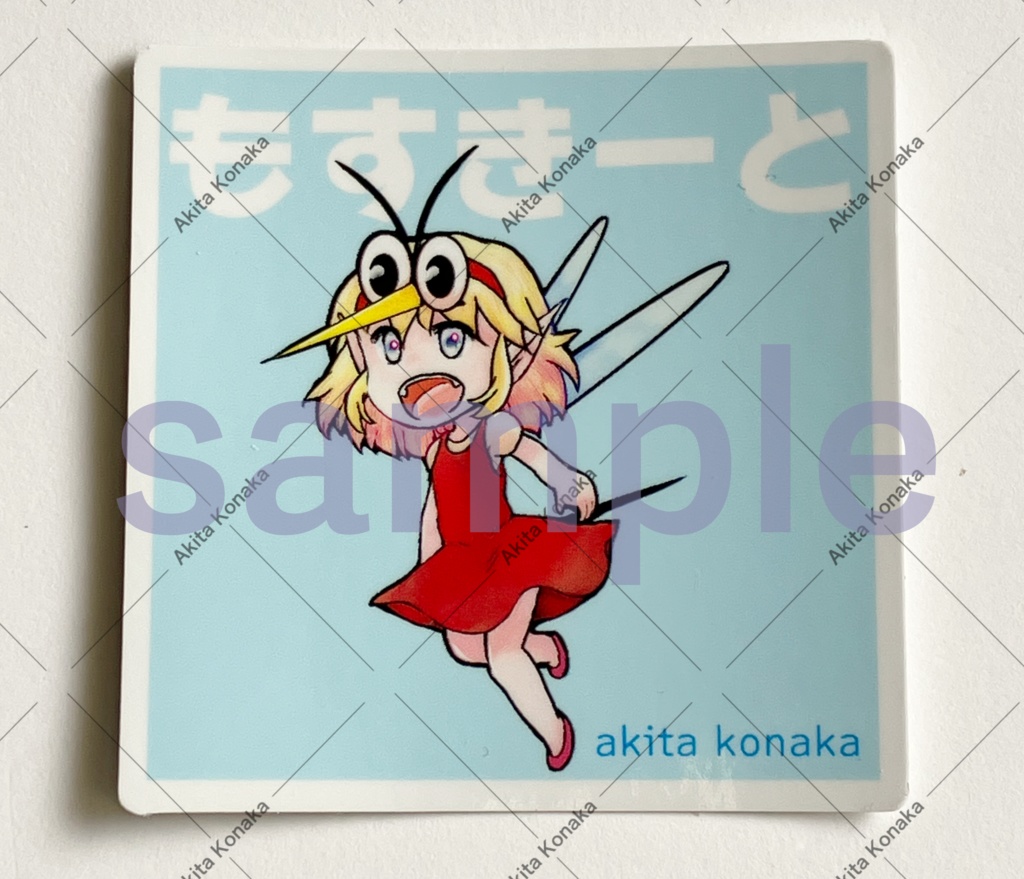 「もすきーと」ステッカー(スウ)