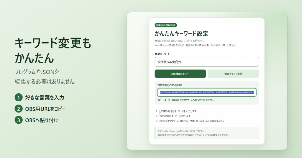 わんコメ用ドル札ひらひら