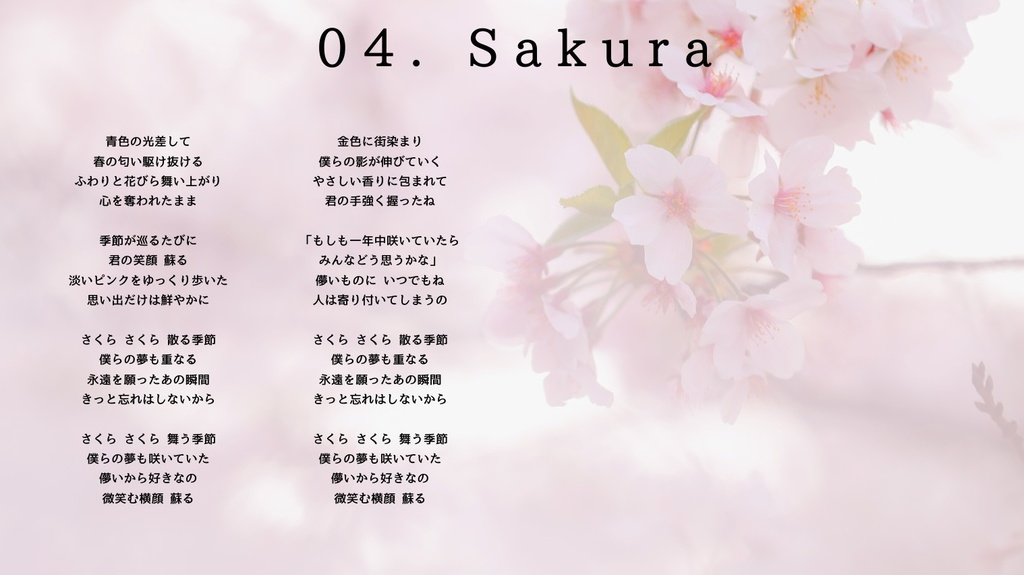 “日常のズレ”を集めたJPOPアルバム「何もなかった日のこと」
