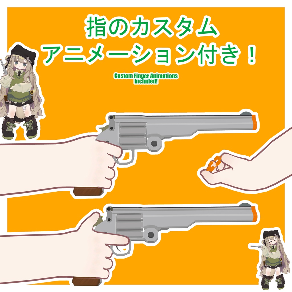 🐂🐂 カウボーイ キャップガン! - Cowpoke Cap Gun! - 🐂🐂