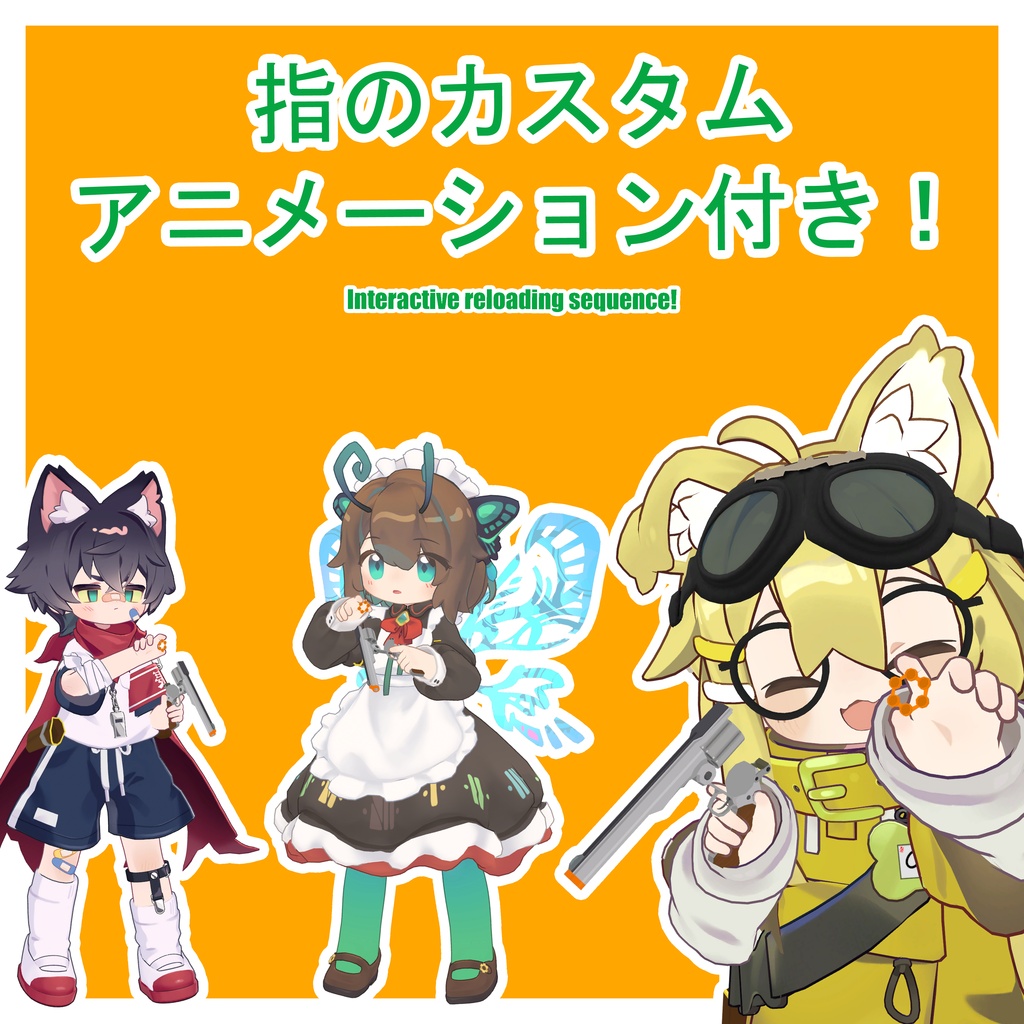🐂🐂 カウボーイ キャップガン! - Cowpoke Cap Gun! - 🐂🐂