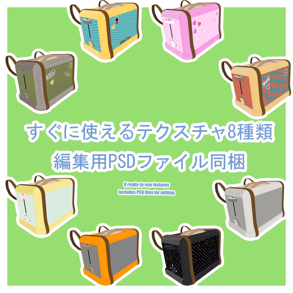 🍞🍞 トースターリュック! - Toaster Pack! - 🍞🍞
