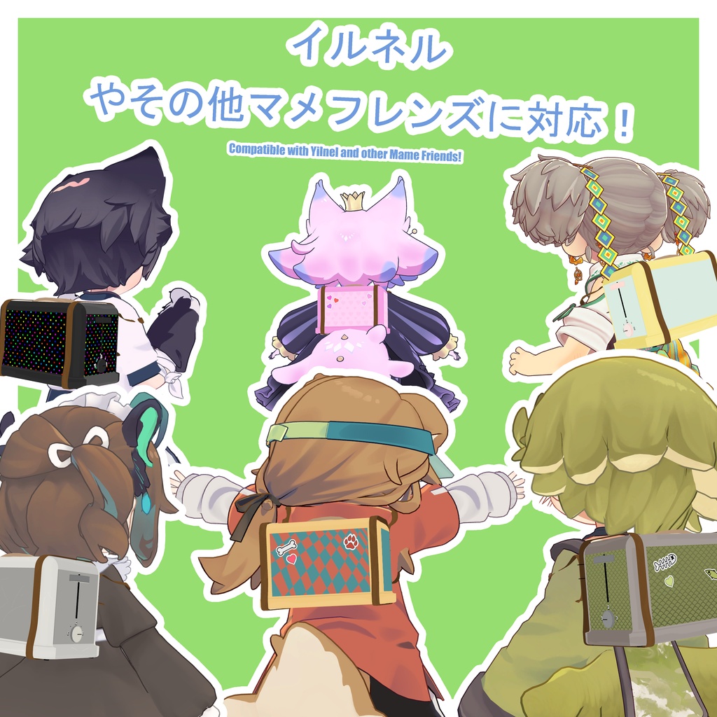 🍞🍞 トースターリュック! - Toaster Pack! - 🍞🍞