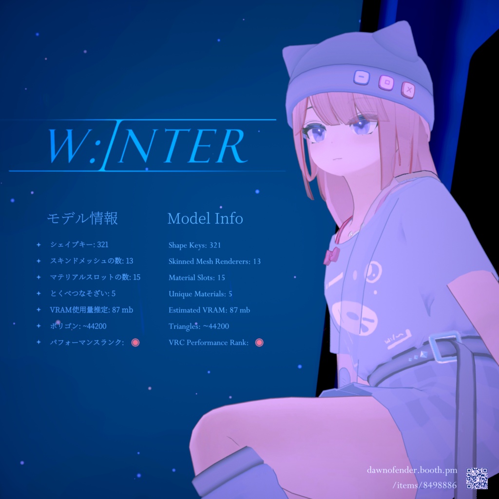 『ウィンター』Winter【オリジナル3Dモデル】