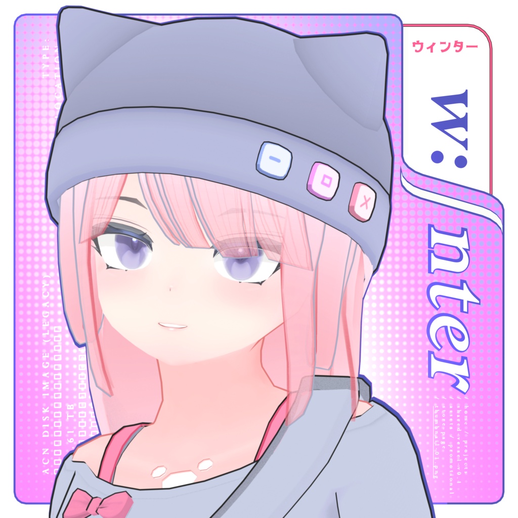 『ウィンター』Winter【オリジナル3Ｄモデル】
