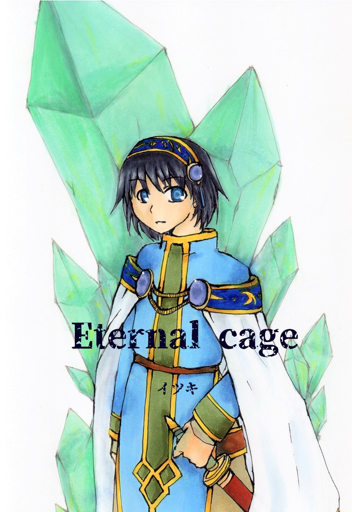 Eternal cage