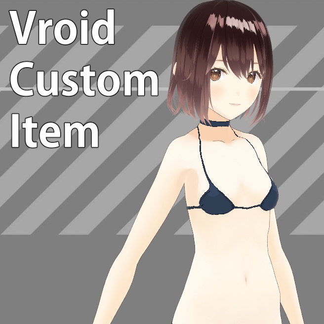 [Vroid custom item]ナズナの水着