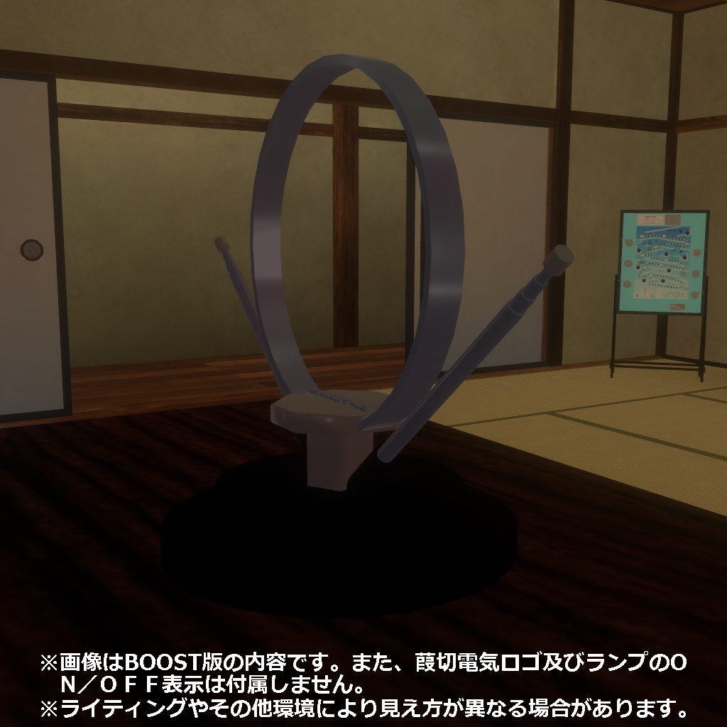ブラウン管テレビ「テーレソニック」