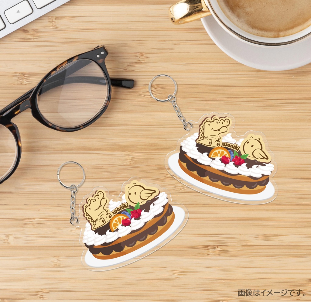 ワニキのケーキ「アクリルキーホルダー 」KEY HOLDER CAKE
