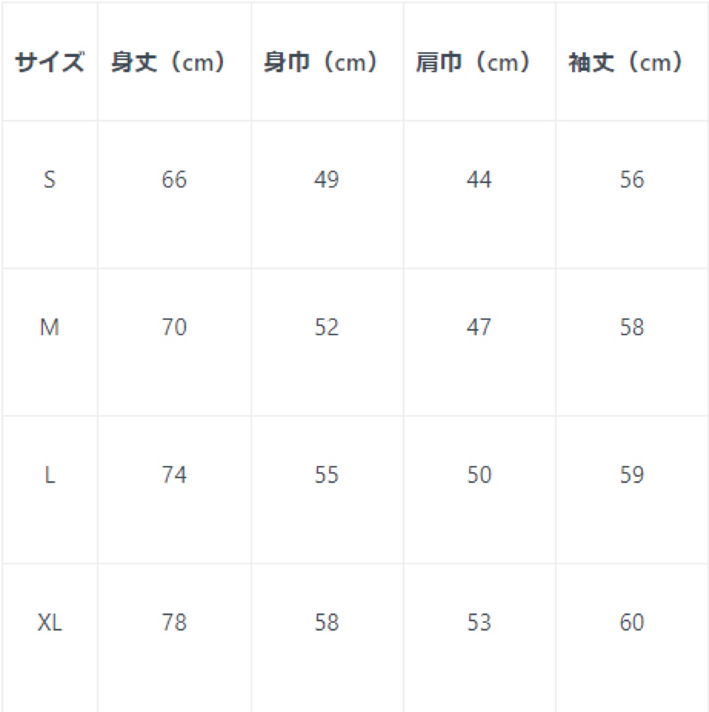 おやすみ「ロングスリーブTシャツ」LONG SLEEVE SHIRT