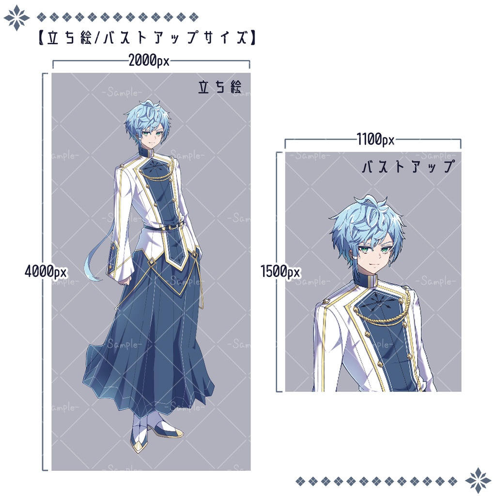 立ち絵素材No.1_男性_青年_和ファンタジー衣装_表情差分あり