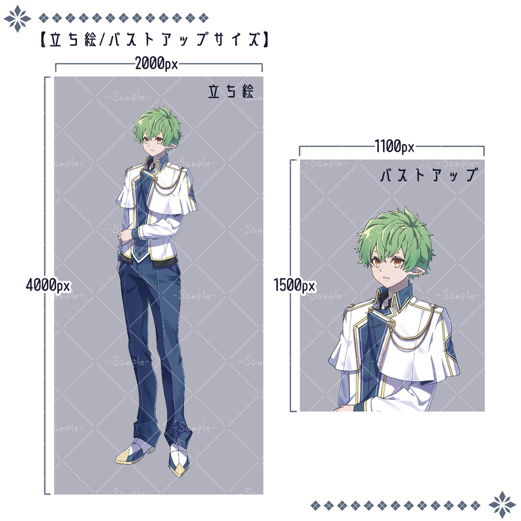 立ち絵素材No.2_男性_青年_ファンタジー衣装_表情差分あり