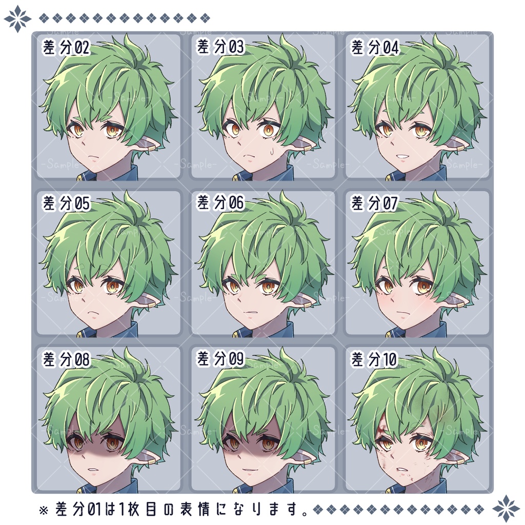 立ち絵素材No.2_男性_青年_ファンタジー衣装_表情差分あり