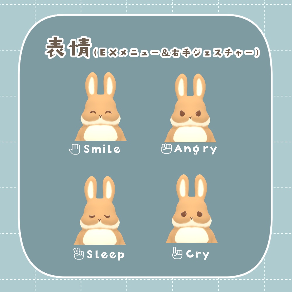 オリジナル3Dモデル【のらうさ】