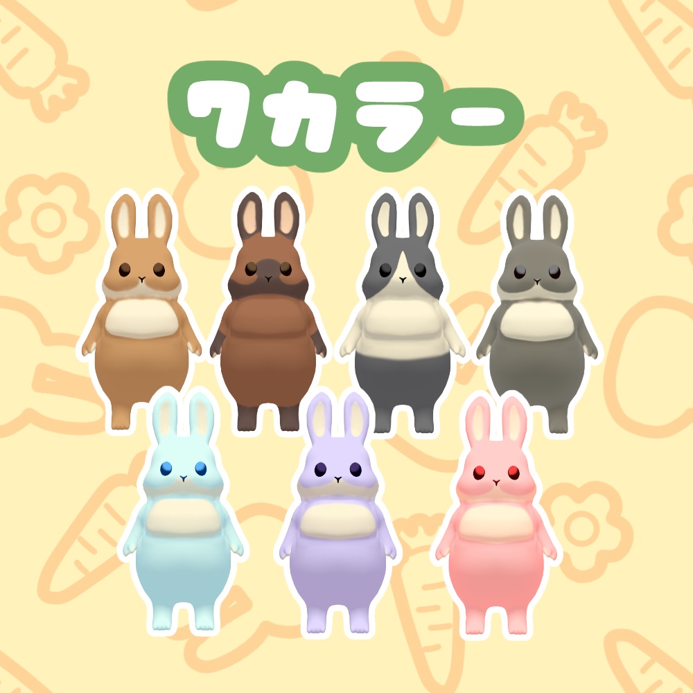 【VRM/cluster想定】たちみみうさぎ