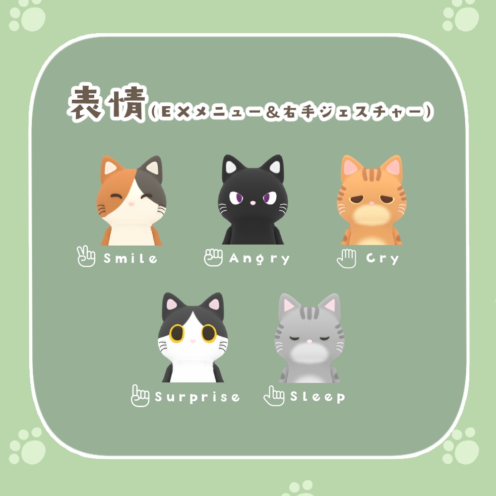 オリジナル3Dモデル【のらねこ】