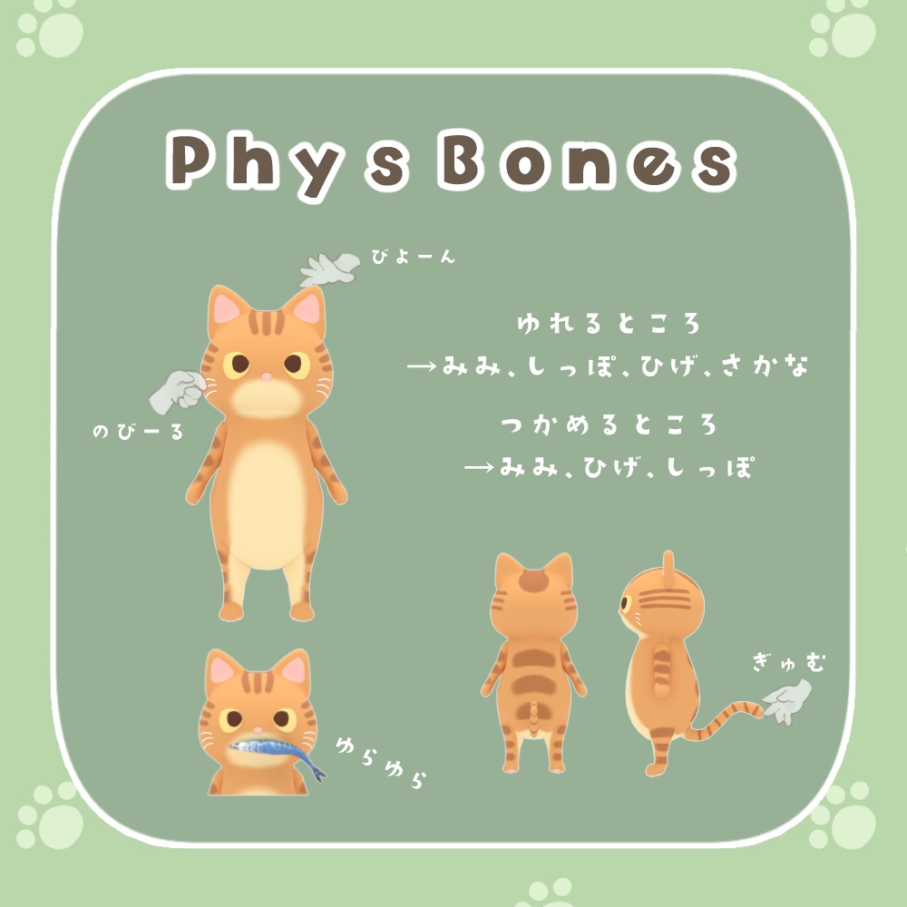 オリジナル3Dモデル【のらねこ】