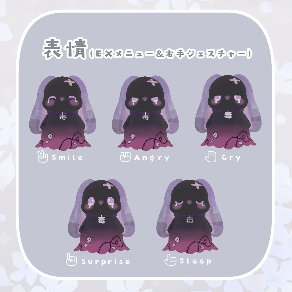 オリジナル3Dモデル【ゆめおばけ】