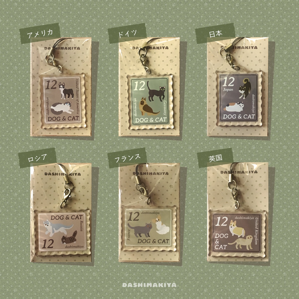 切手風いぬねこアクリルストラップ①
