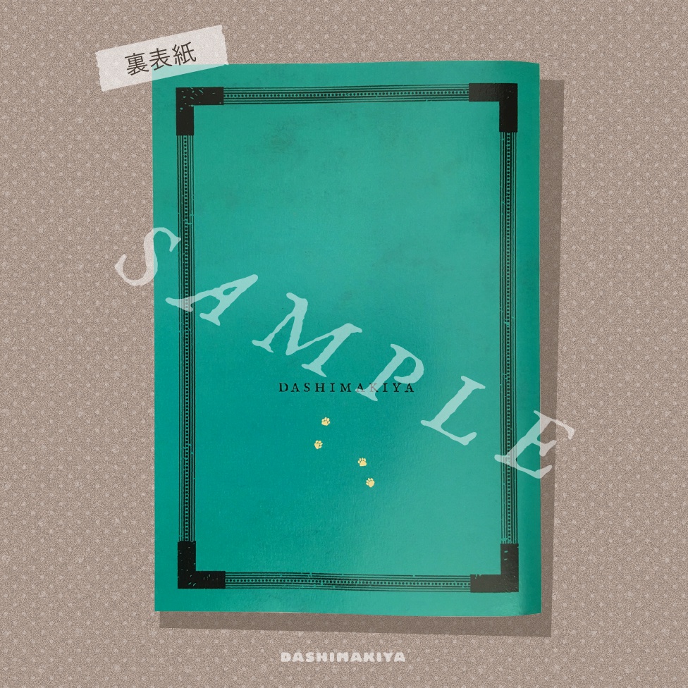 原産国別いぬねこ擬人化図鑑 -Ⅱ-