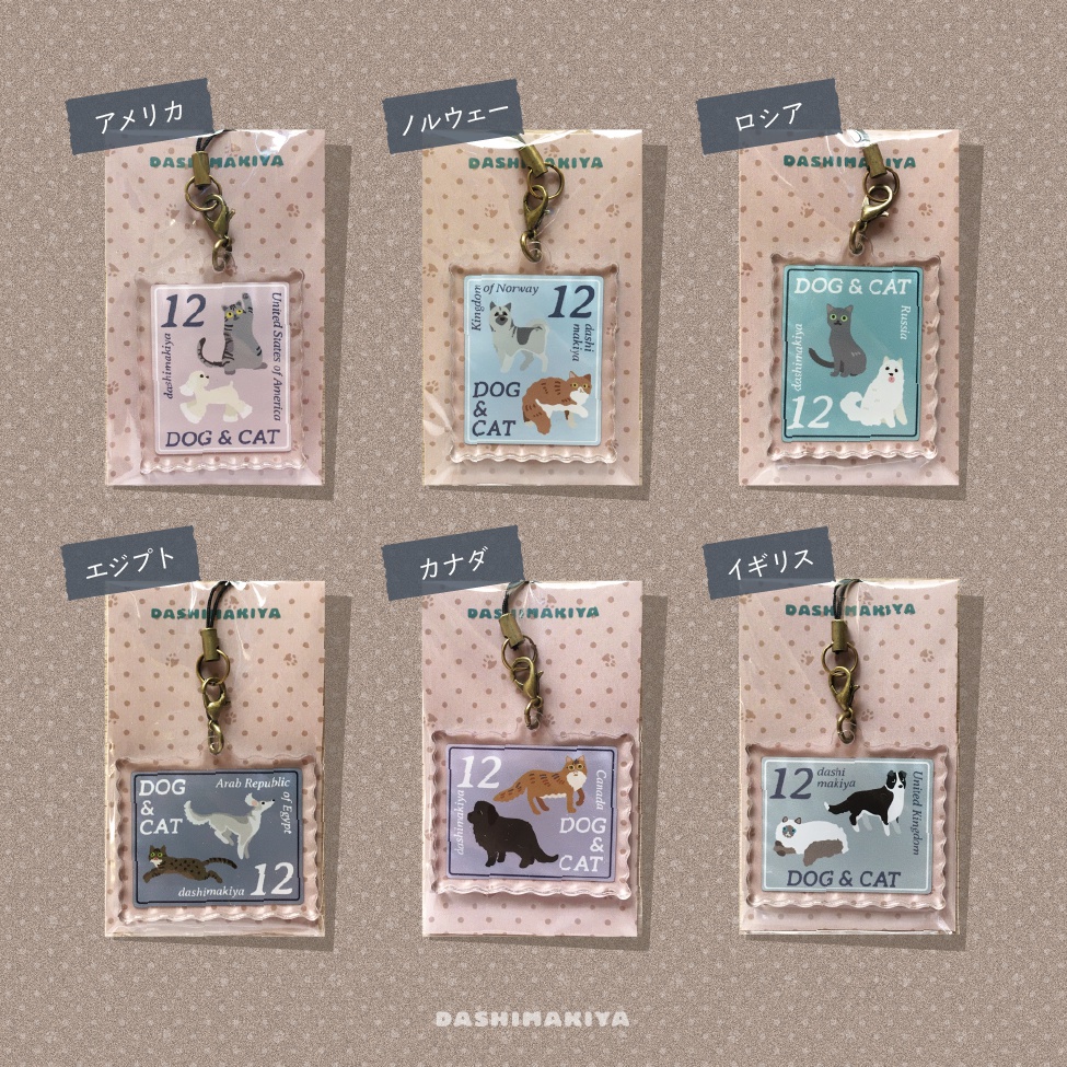 切手風いぬねこアクリルストラップ②