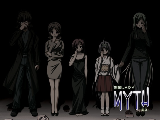 【DL版】MYTH(全年齢版)